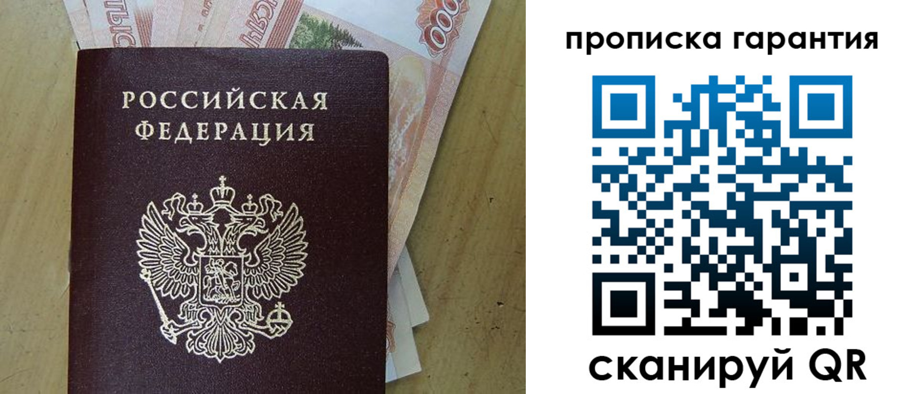 временная регистрация госуслуги в Котово