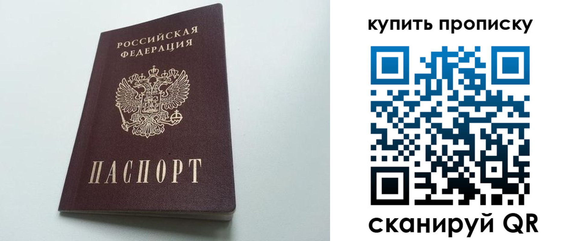 где прописаться в Котово