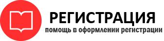 прописка в Котово id999011